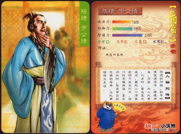 陆公绩最全游戏攻略解说_陆公绩最新游戏技巧通关