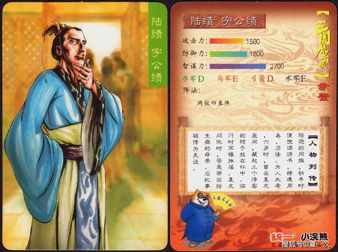 陆公绩最全游戏攻略解说_陆公绩最新游戏技巧通关