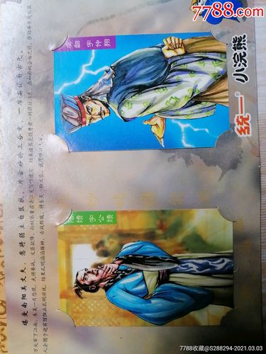 陆公绩最全游戏攻略解说_陆公绩最新游戏技巧通关