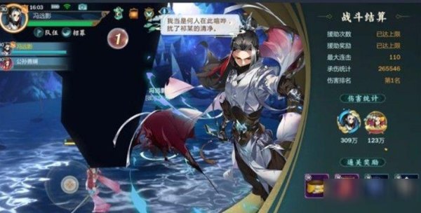 陆公纪最全游戏攻略解说_陆公纪最新游戏技巧通关