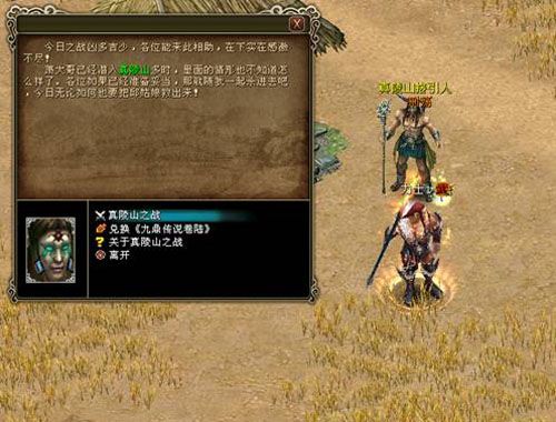 陆公纪最全游戏攻略解说_陆公纪最新游戏技巧通关