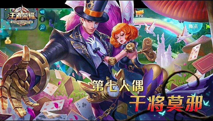 雌雄双剑最全游戏攻略解说_雌雄双剑最新游戏技巧通关