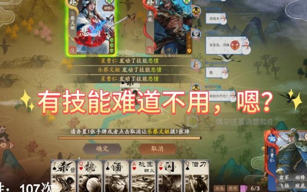 雌雄双剑最全游戏攻略解说_雌雄双剑最新游戏技巧通关