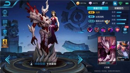 雌雄双剑最全游戏攻略解说_雌雄双剑最新游戏技巧通关