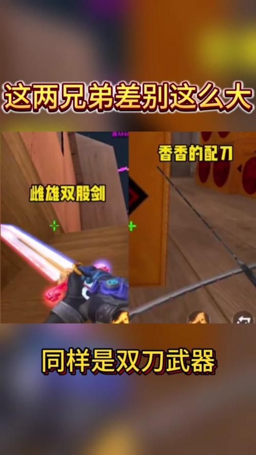 雌雄双股剑最全游戏攻略解说_雌雄双股剑最新游戏技巧通关