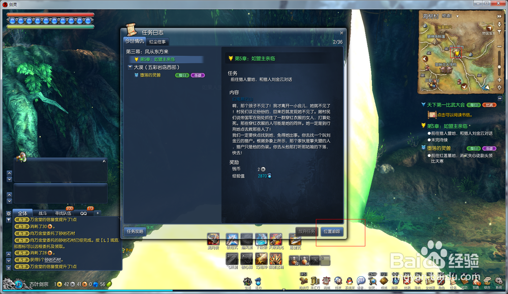 集结地最全游戏攻略解说_集结地最新游戏技巧通关