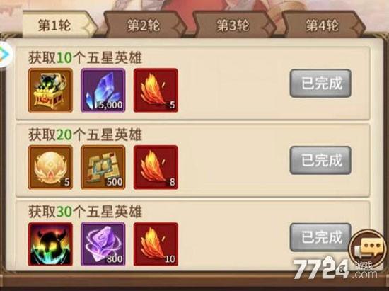 集结季最全游戏攻略解说_集结季最新游戏技巧通关