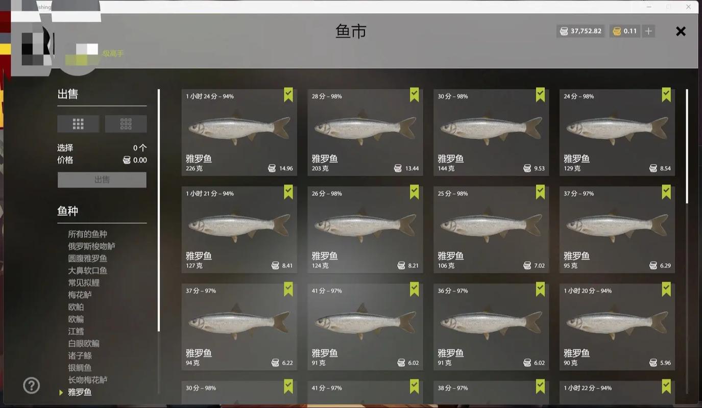 雅罗最全游戏攻略解说_雅罗最新游戏技巧通关