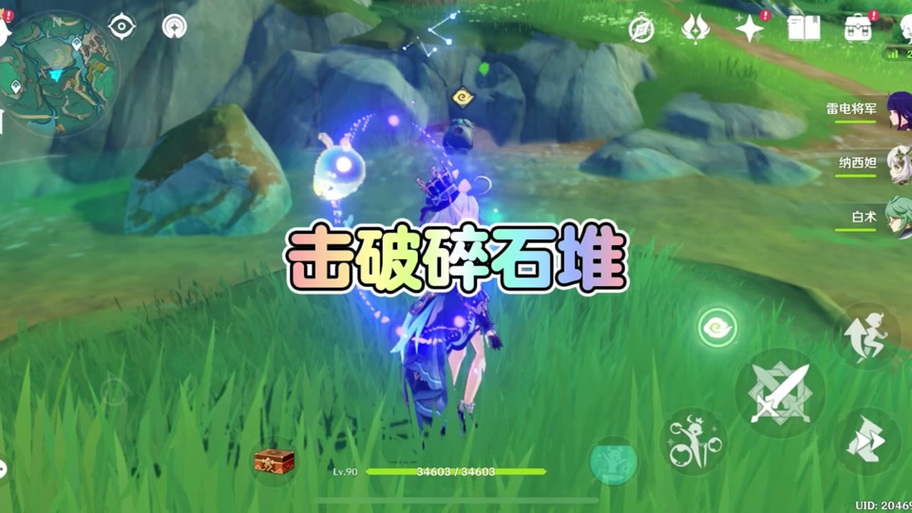 雅罗最全游戏攻略解说_雅罗最新游戏技巧通关