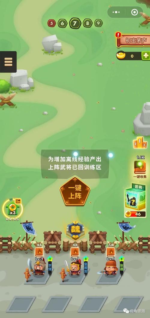 雄才伟略最全游戏攻略解说_雄才伟略最新游戏技巧通关