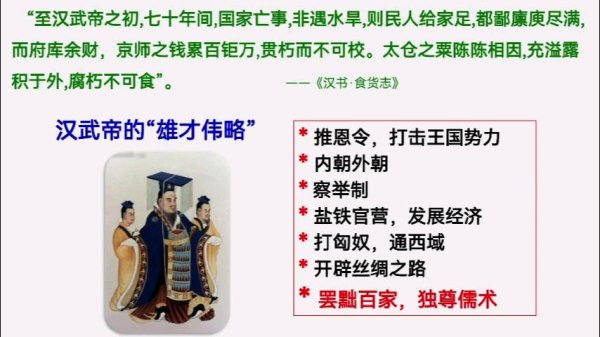 雄才伟略最全游戏攻略解说_雄才伟略最新游戏技巧通关