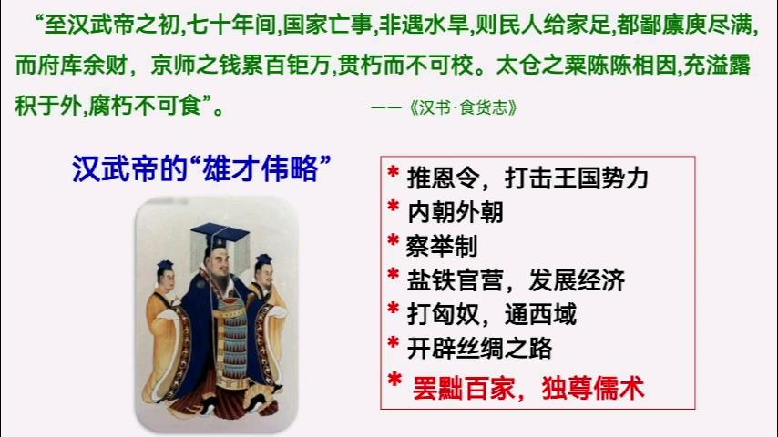 雄才伟略最全游戏攻略解说_雄才伟略最新游戏技巧通关