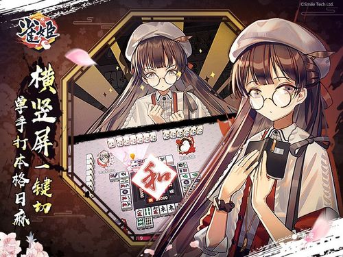 雀后最全游戏攻略解说_雀后最新游戏技巧通关