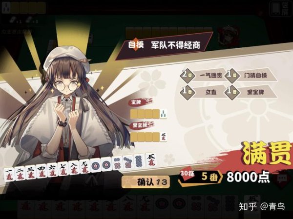 雀后最全游戏攻略解说_雀后最新游戏技巧通关