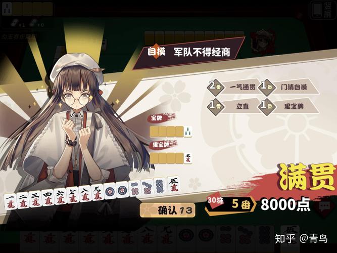 雀后最全游戏攻略解说_雀后最新游戏技巧通关