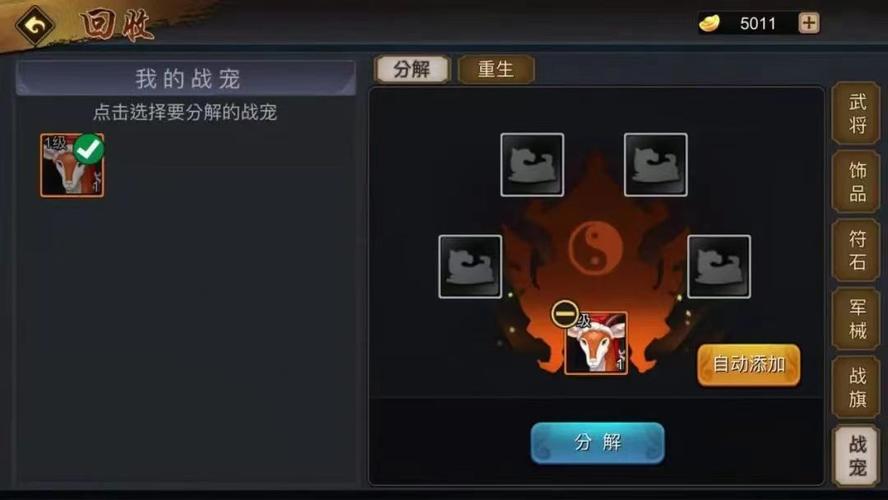 雀后最全游戏攻略解说_雀后最新游戏技巧通关