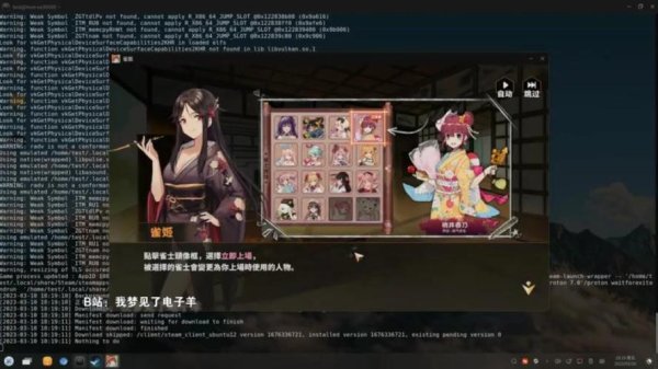 雀姬最全游戏攻略解说_雀姬最新游戏技巧通关