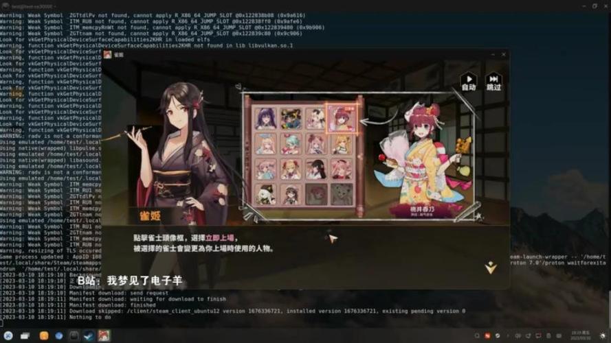 雀姬最全游戏攻略解说_雀姬最新游戏技巧通关