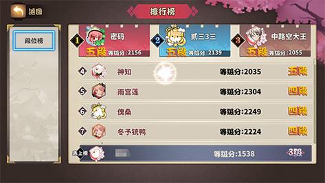 雀姬最全游戏攻略解说_雀姬最新游戏技巧通关