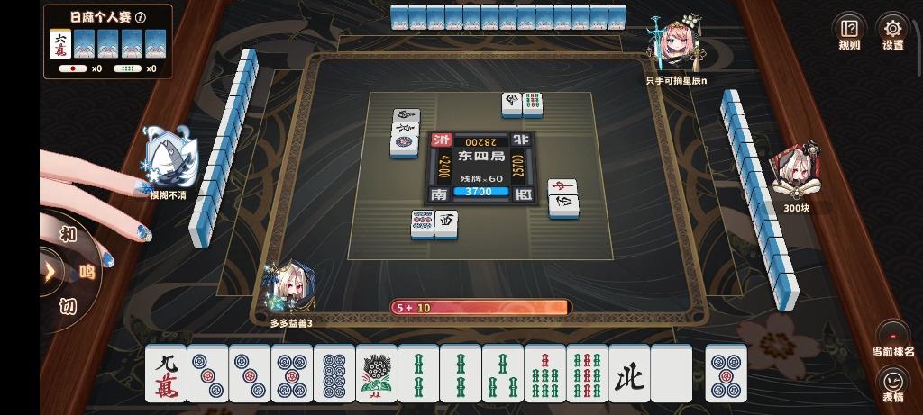 雀姬最全游戏攻略解说_雀姬最新游戏技巧通关