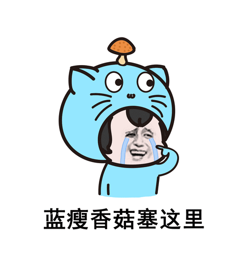 难受香菇最全游戏攻略解说_难受香菇最新游戏技巧通关