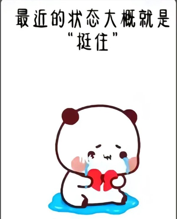 难受香菇最全游戏攻略解说_难受香菇最新游戏技巧通关