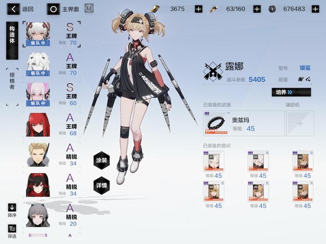 隙地游戏最全攻略解说_隙地游戏最新技巧通关