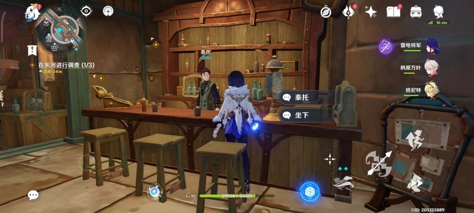 隐雾最全游戏攻略解说_隐雾最新游戏技巧通关