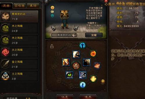 隐雾山最全游戏攻略解说_隐雾山最新游戏技巧通关