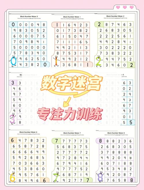 隐藏的数字最全游戏攻略解说_隐藏的数字最新游戏技巧通关