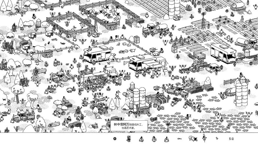 隐藏的家伙最全游戏攻略解说_隐藏的家伙最新游戏技巧通关