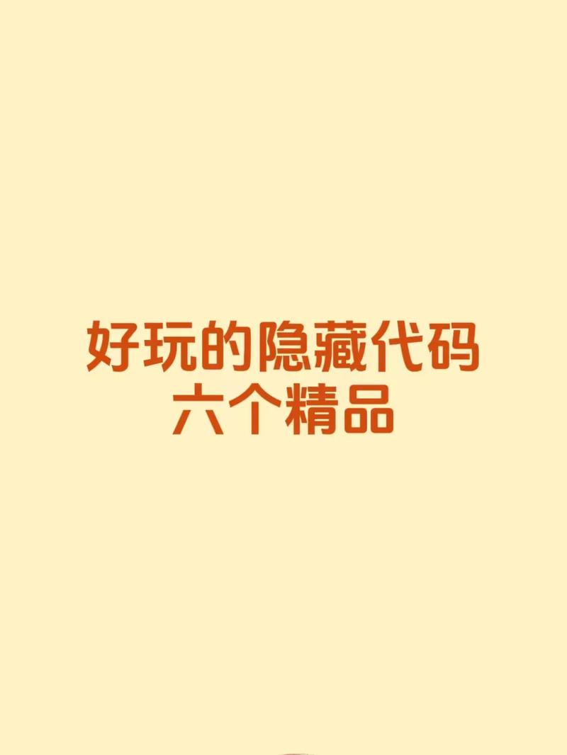 隐藏游戏最全游戏攻略解说_隐藏游戏最新游戏技巧通关