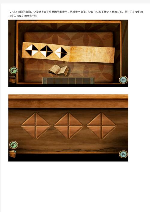 隐秘的世界通关技巧全解析_隐秘的世界最新攻略