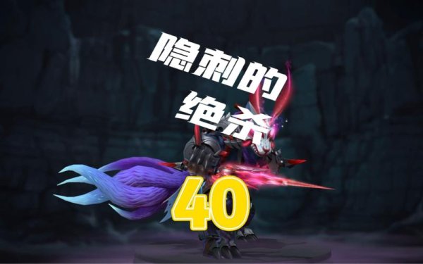 隐形刺客最全游戏攻略解说_隐形刺客最新游戏技巧通关