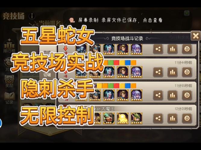 隐刺最全游戏攻略解说_隐刺最新游戏技巧通关