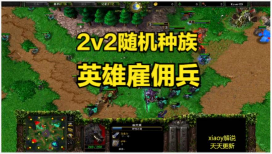 随机英雄最全游戏攻略解说_随机英雄最新游戏技巧通关