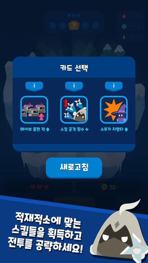 随机英雄最全游戏攻略解说_随机英雄最新游戏技巧通关