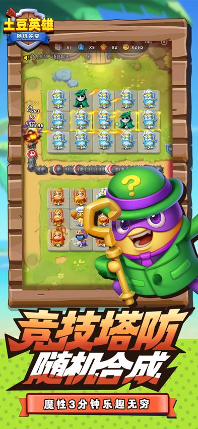 随机英雄最全游戏攻略解说_随机英雄最新游戏技巧通关