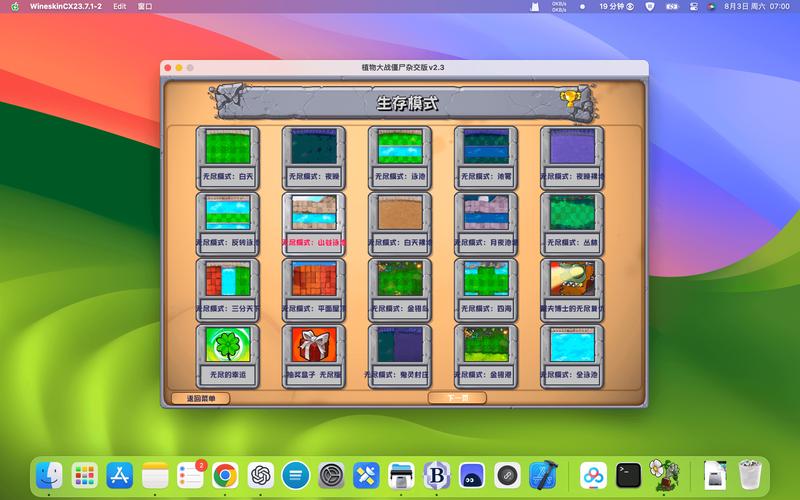 随意组合最全游戏攻略解说_随意组合最新游戏技巧通关
