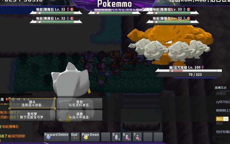 隆隆石最全游戏攻略解说_隆隆石最新游戏技巧通关