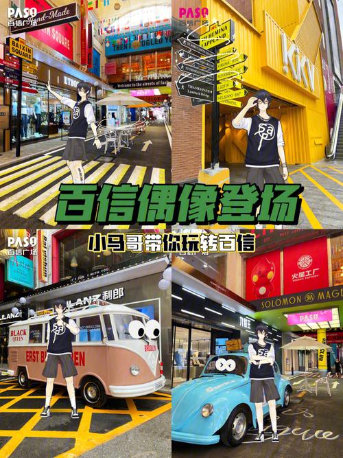 隆重登场全流程攻略_隆重登场实用技巧秘籍