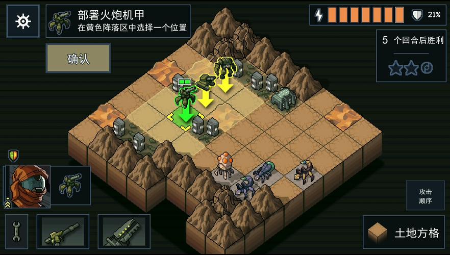 陷阵游戏最全攻略解说_陷阵游戏最新技巧通关