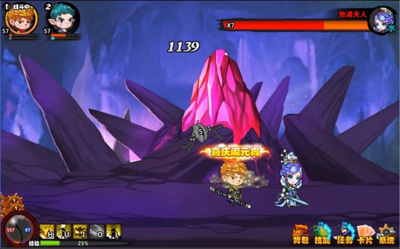 陷空山最全游戏攻略解说_陷空山最新游戏技巧通关