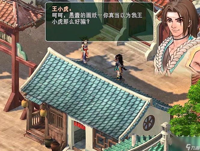 陷仙剑最全游戏攻略解说_陷仙剑最新游戏技巧通关