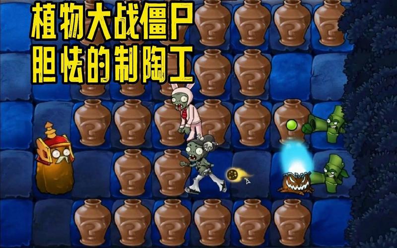 陶工游戏最全攻略解说_陶工游戏最新技巧通关