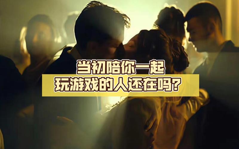 陪你玩到底最全游戏攻略解说_陪你玩到底最新游戏技巧通关