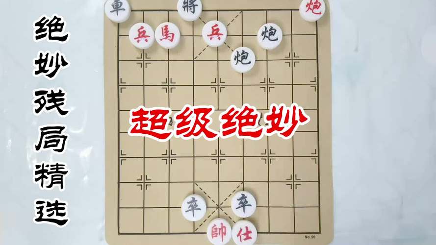 险中求胜最全游戏攻略解说_险中求胜最新游戏技巧通关