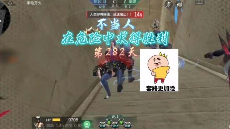 险中求胜最全游戏攻略解说_险中求胜最新游戏技巧通关