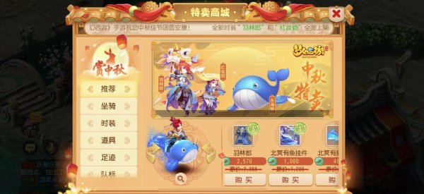 限量购最全游戏攻略解说_限量购最新游戏技巧通关