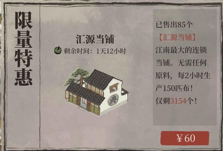 限量购最全游戏攻略解说_限量购最新游戏技巧通关